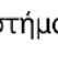 HiKOKI WH18DA - ΦΟΡΤΙΣΗ - 16