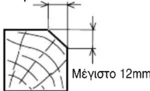 HiKOKI P20SB - ΕΦΑΡΜΟΓΕΣ - 3
