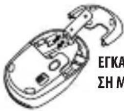 Natec Harrier 2 - Σημειωη: - 1