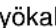 HiKOKI UV3628DA - VAROITUSSIGNAALIT - 15