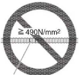 ≥ 490N/mm²