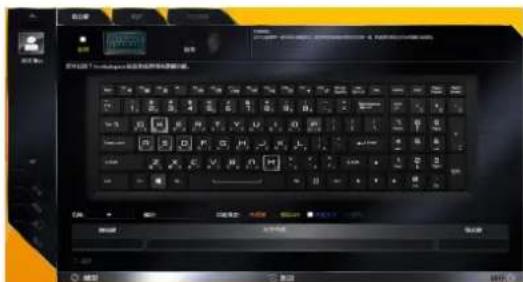 ACER TravelMate P852-QG - 鍵盤設定·快速文字 - 1