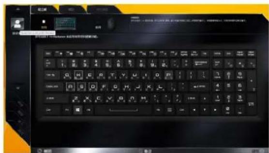 ACER TravelMate P852-QG - 設定集 - 1