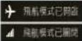 ACER TravelMate P852-QG - 複合功能鍵與視覺圖示 - 1