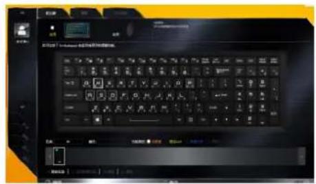 ACER TravelMate P852-QG - 鍵盤設定 - 1