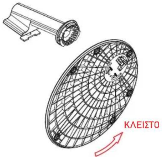 ΚΛΕΙΣΤΟ