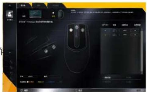 ACER TravelMate P852-MG - 鍵盤設定 - 2