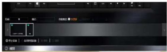ACER TravelMate P852-MG - 鍵盤設定 - 快捷鍵 - 1