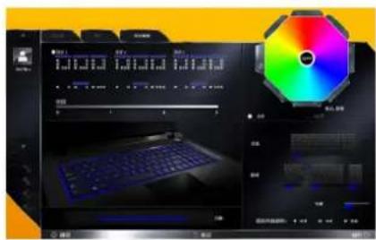 ACER TravelMate P852-MG - 鍵盤背光應用程式 - 1