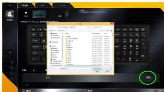 ACER TravelMate P852-MG - 鍵盤設定 - 開啟 APP - 1