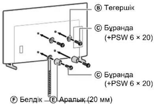 SONY KD-50X80L - Жакын орнату (2-b) тандалса: - 1