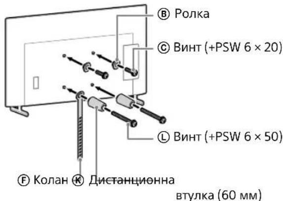 SONY KD-50X80L - Забележка - 1