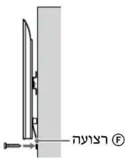 SONY KD-50X80L - תְרַעָה - 19