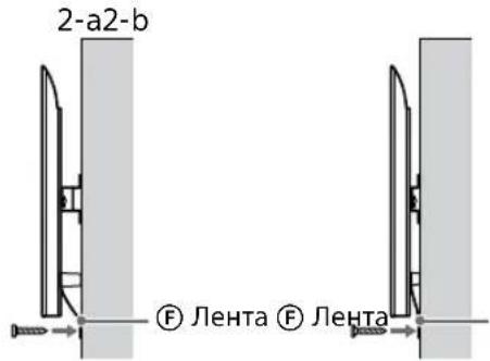 SONY KD-50X80L - Предотвращение смещения нижней части телевизора или ЖК-Монитора. - 1