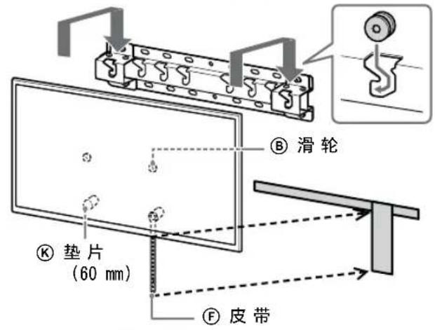 SONY KD-50X80L - 将电视机或 LCD 监视器安装至底座（20）④ 或底座转接器 ① 上。 - 2