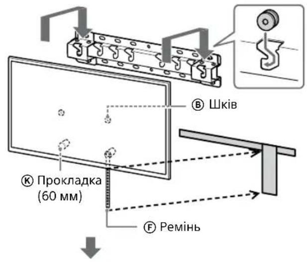 SONY KD-50X80L - Установіть телевізор або РК монітор на базу (20) Ⓐ або перехідник для бази Ⓘ. - 2