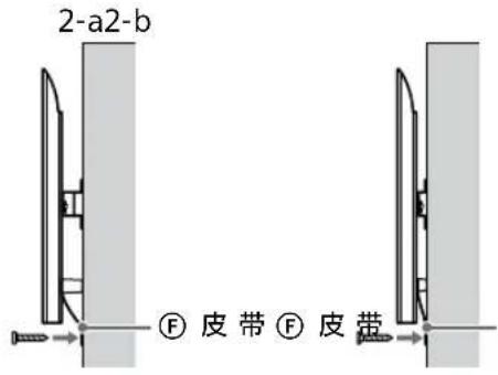 SONY KD-50X80L - 避免电视机或 LCD 监视器的底部移动。 - 1