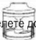 BLACK & DECKER BXHBA600E - БЪЛГАРСКИ - 14