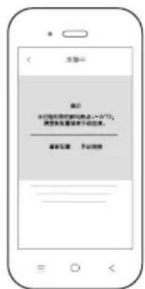 HAIER YD2108S-CBU1 - ■ 海尔智家APP联网指引 - 4