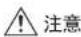 HAIER T350BSC - ■表示说明 - 3