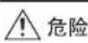 HAIER T350BSC - ■表示说明 - 1