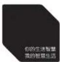 HAIER YR1961-CB - 合格证 - 1