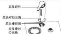 HAIER YR1961-CB - 快速装机指南 - 1