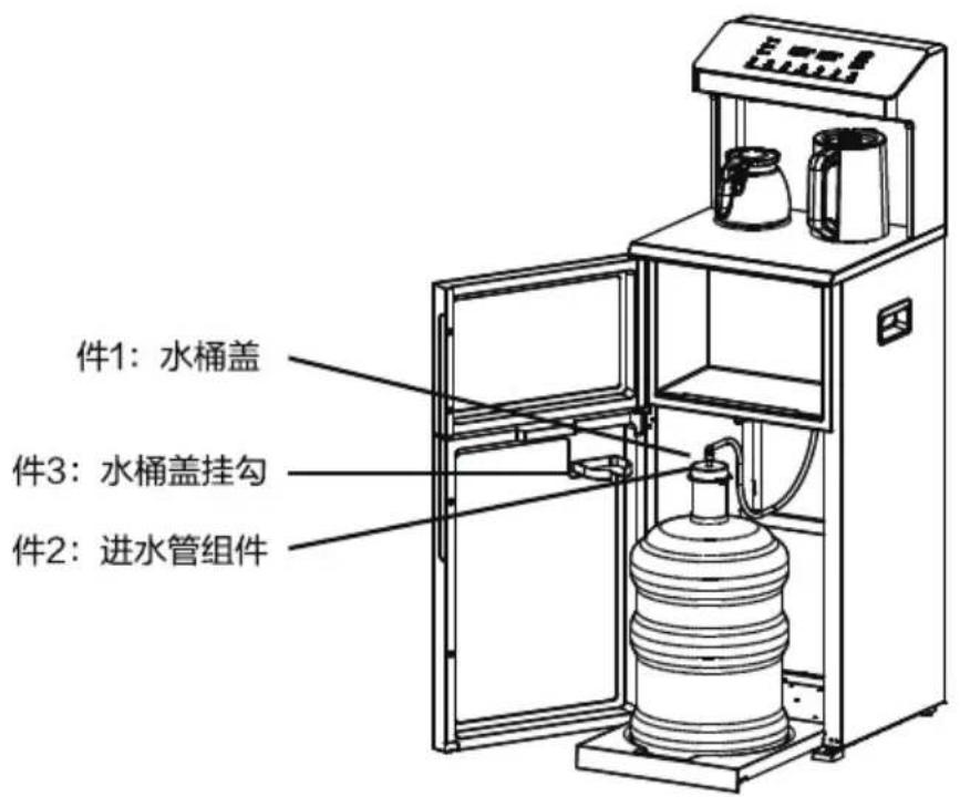 HAIER YR2108S-CBU1 - 安装方法 - 1
