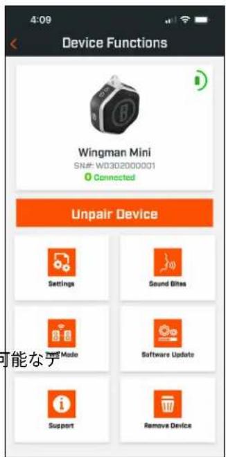 BUSHNELL Wingman Mini - デバイスの機能 - 1