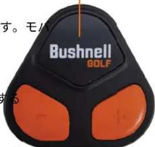 Bushnell BOLF す。モノ する
