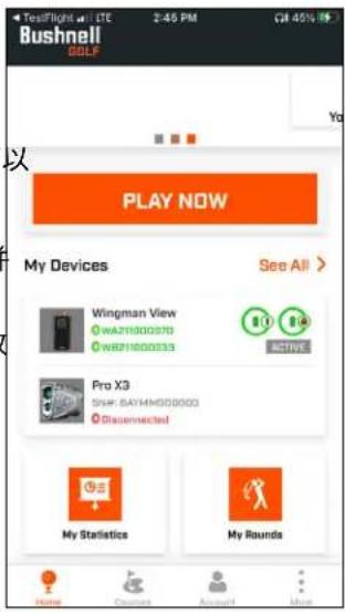 Bushnell GOLF 以 PLAY NOW My Devices See All > Wingman View WAZHSG0079 WRPISG0033 PRO X3 SNW.BAYMMSG0000 Disconnected My Statistics My Rounds
