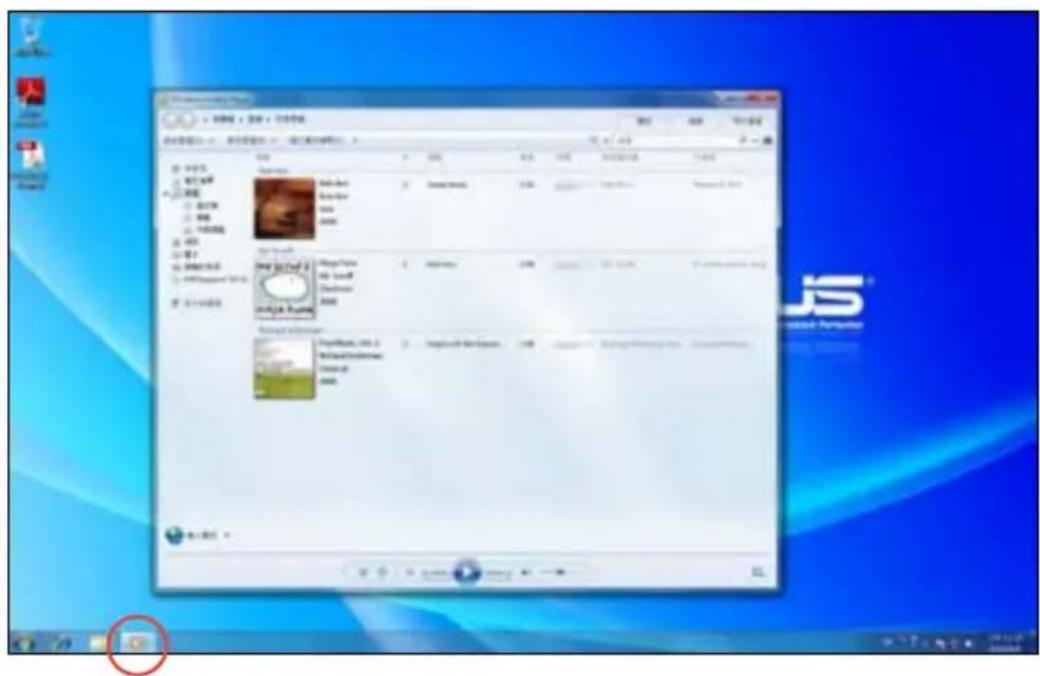 ASUS Essentio CG8350 - To launch a program from the taskbar: - 1