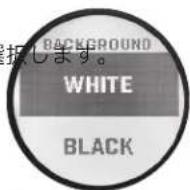 BUSHNELL Ion Edge - メニュー設定項目 - 5