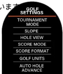 GOLF SETTINGS TOURNAMENT MODE SLOPE HOLE VIEW SCORE MODE SCORE FORMAT GOLF UNITS AUTO HOLE ADVANCE