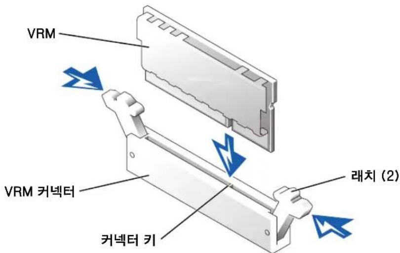 DELL PowerEdge 500SC - 마이크로프로세서 추가 또는 교체 - 3