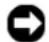 DELL PowerEdge 500SC - Notes, Notices, and Cautions - 2