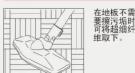HAIER ZW1200-222 - 圆毛刷 - 3