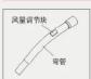 HAIER ZW1200-222 - 吸力控制 - 1