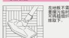 HAIER ZW1200-221 - 圆毛刷 - 3