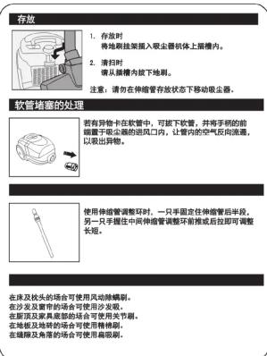 HAIER HC-WB7166 - Haier - 11