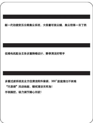 HAIER HC-WB7166 - Haier - 3