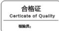 HAIER HC-T2103Y - 真空吸尘器 使用说明书 - 4