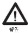 SVBONY SV501P - ◆望遠鏡のメンテナンス - 1