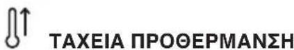TEKA HLB 8406 P - ○ ΑΠΕΝΕΡΓΟΠΟΙΗΜΕΝΟΣ ΦΟΥΡΝΟΣ - 12