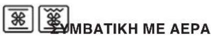 TEKA HLB 8406 P - ○ ΑΠΕΝΕΡΓΟΠΟΙΗΜΕΝΟΣ ΦΟΥΡΝΟΣ - 6