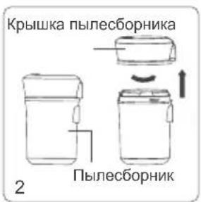 JIMMY BX5 Pro - Примечание: - 1