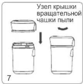 JIMMY BX5 Pro - Примечание: - 2