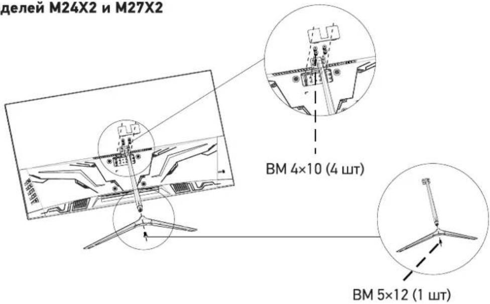 AMCV M24X2 - Важные предупреждения - 2