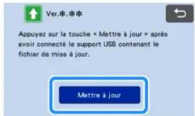 BROTHER SDX2200D - Appuyez sur sur l'écran d'accueil pour afficher l'écran de réglages, puis appuyez sur la touche « Ver. » - 6