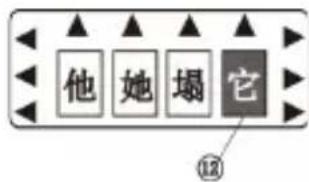 BROTHER P-Touch PT-1100CH - 界面的观看方法 - 2
